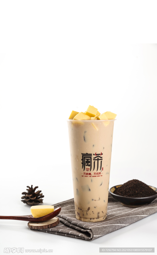 布丁奶茶