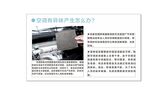 汽车宣传广告
