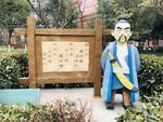 法治雕塑