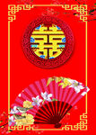 中式婚礼迎宾指示牌