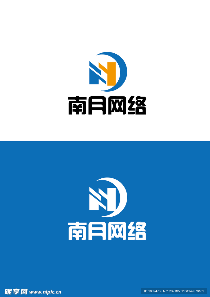 网络标识设计
