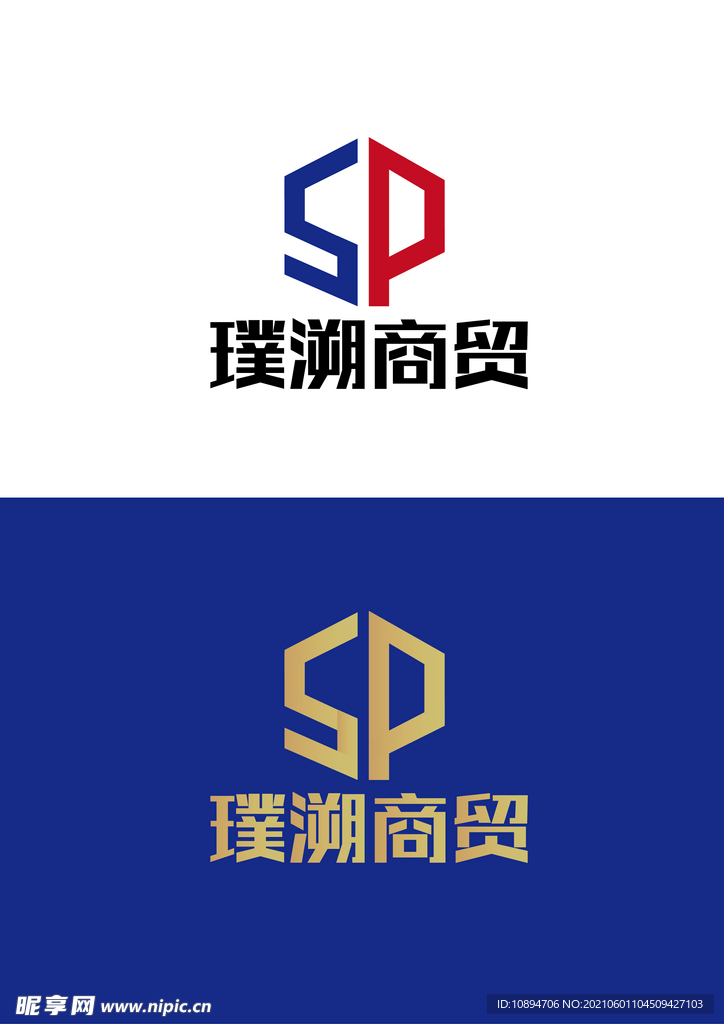 商贸标识设计