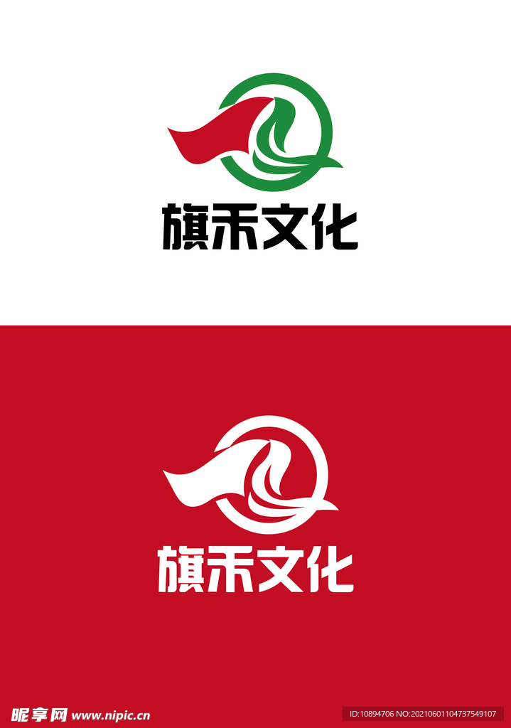 文化标识设计