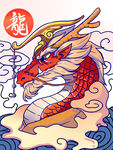 龙