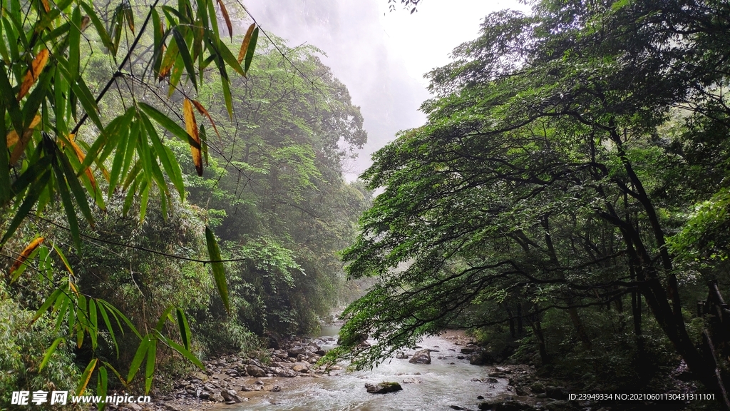 黑山谷