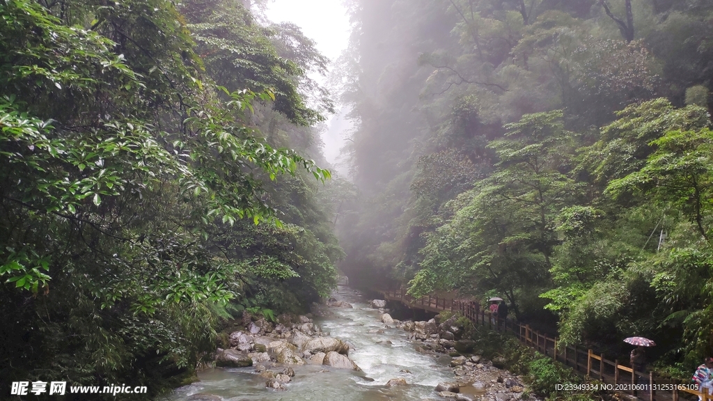 黑山谷
