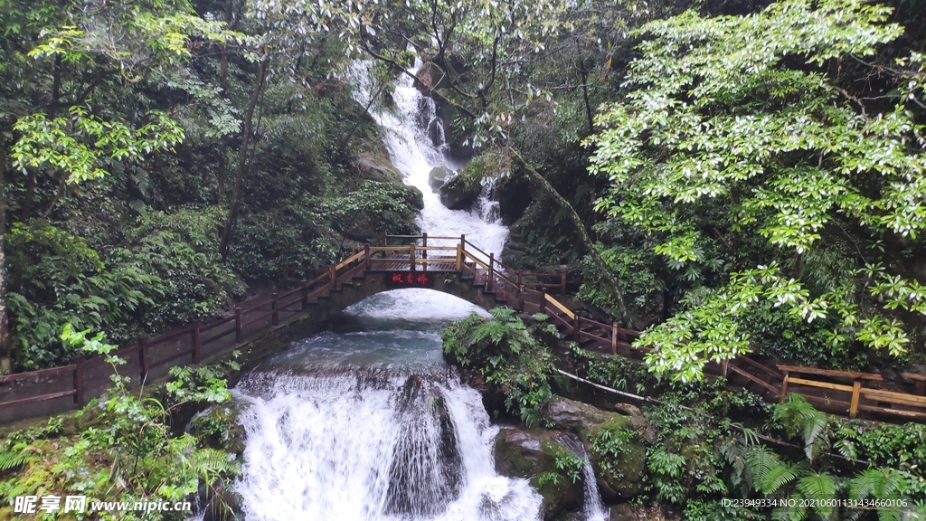 黑山谷