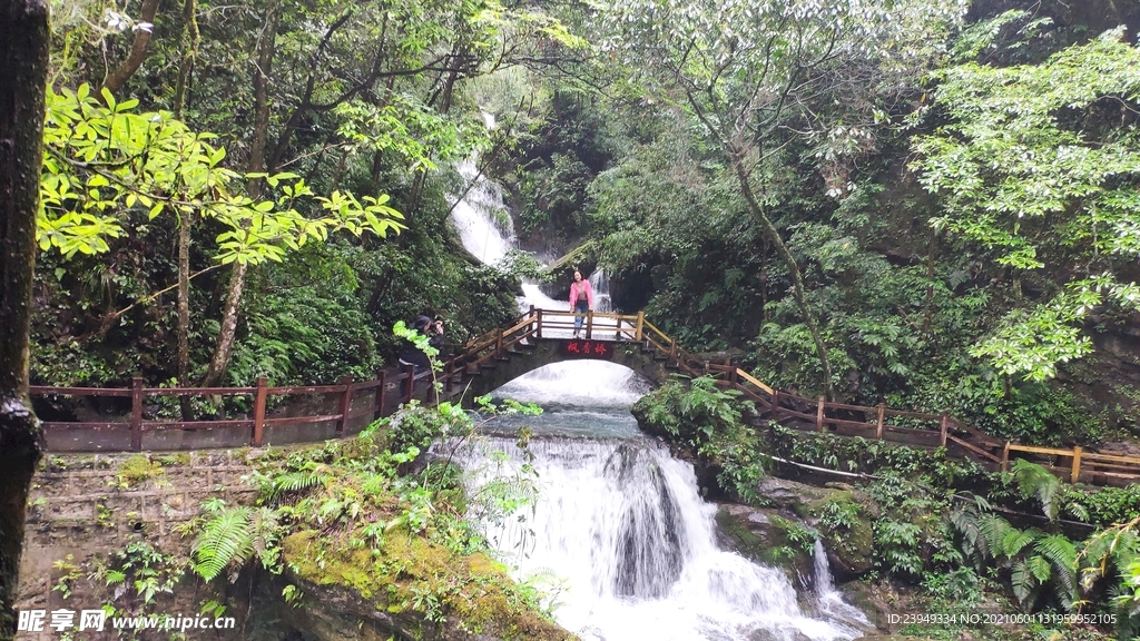 黑山谷