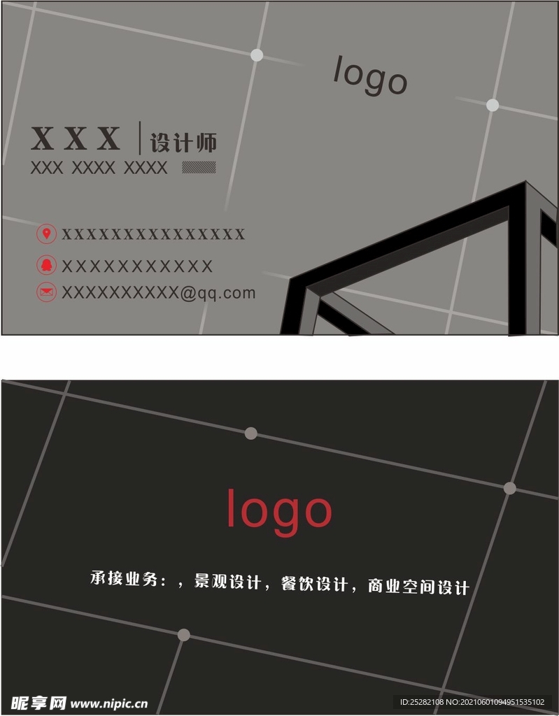 山河.