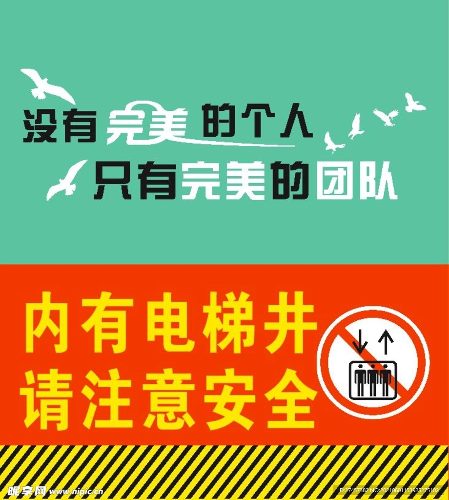 电梯