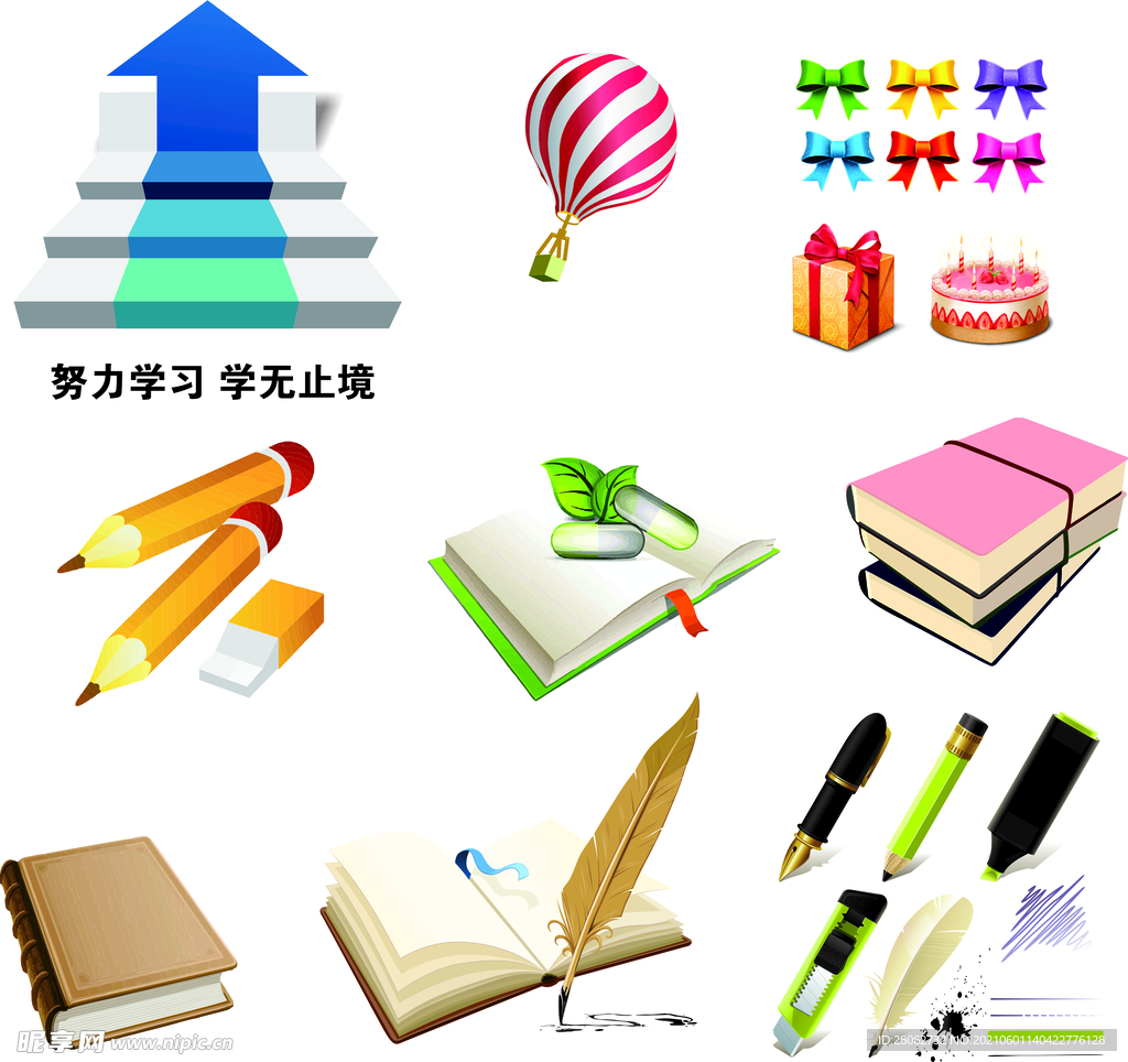 文具矢量图