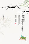 端午节海报