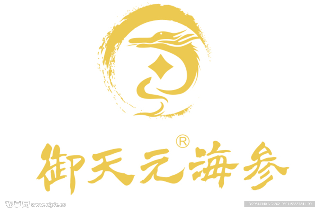 海参lOGO图片