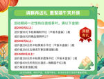 端午