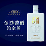 金沙
