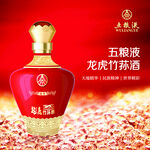 五粮液