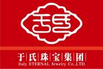于氏珠宝集团