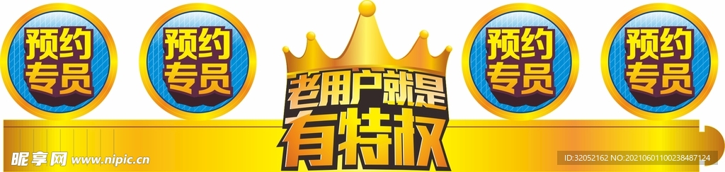 荔湾纸帽及胸贴输出