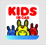  KIDS IN CAR提示