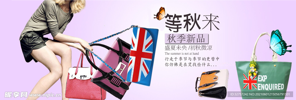 包包