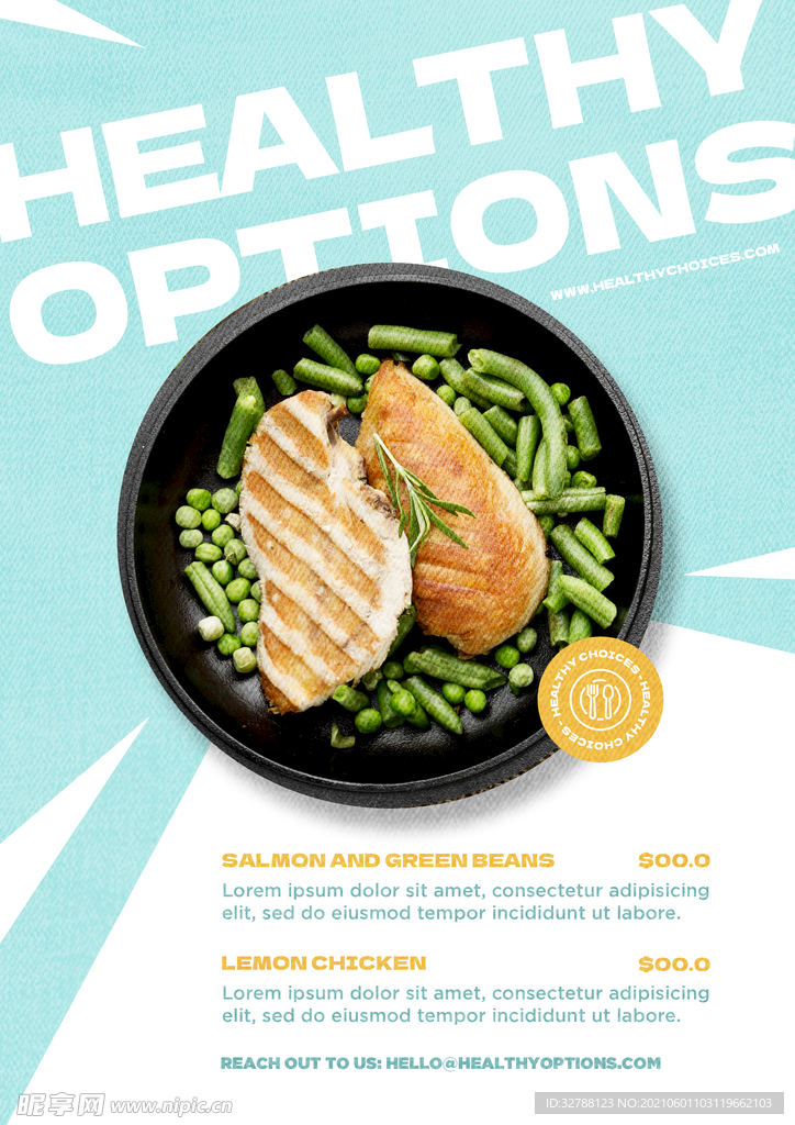 健康餐食宣传广告海报