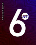 数字海报