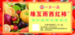 蔬菜 标签 商标 包装