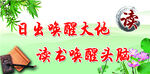 德