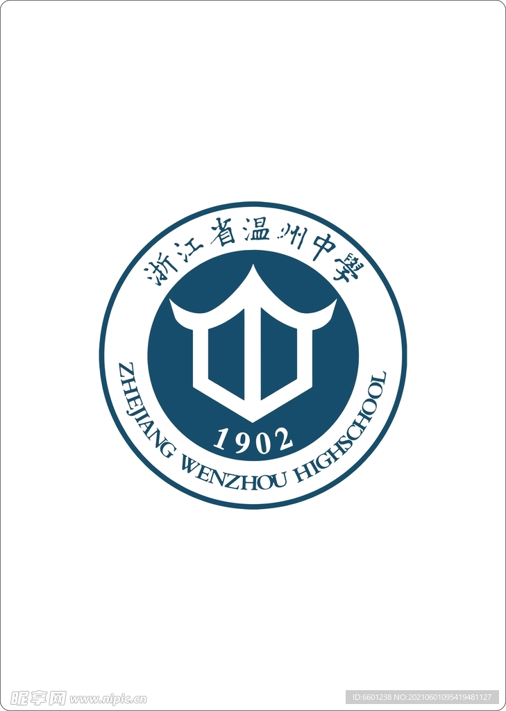 温州大学