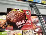 菲力牛排