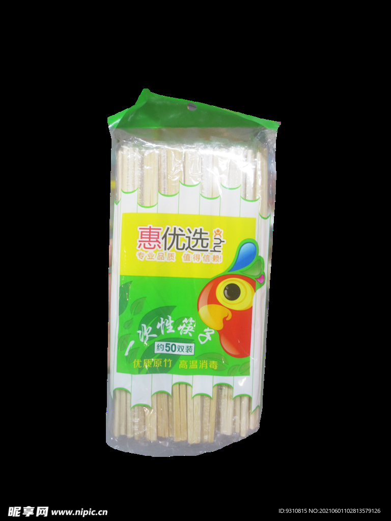 一次筷子