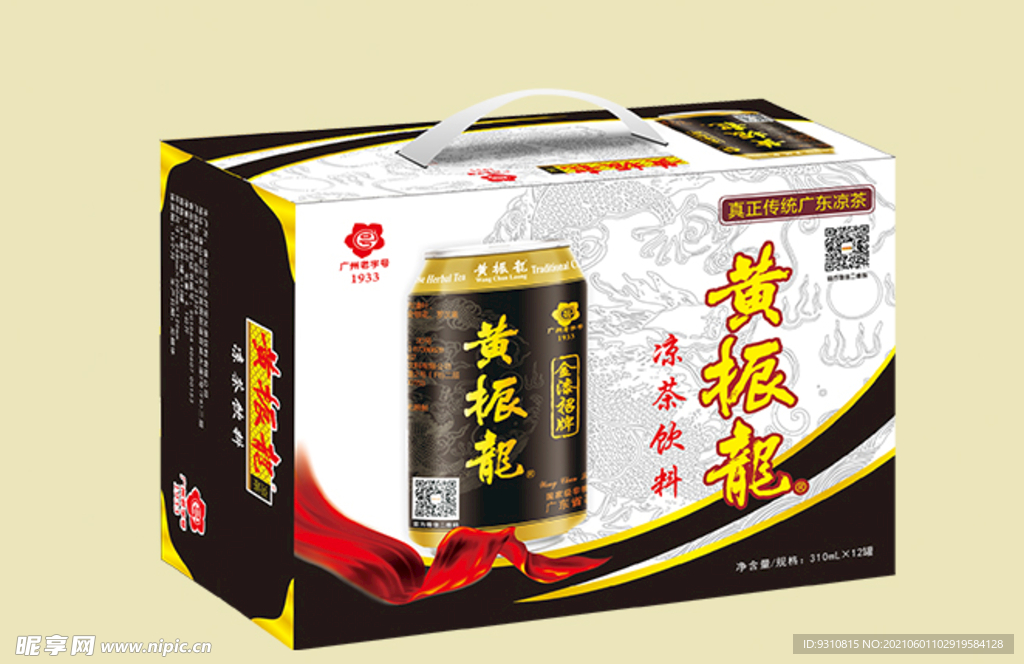 黄振龙凉茶饮料310ml