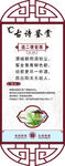 古诗