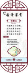 古诗