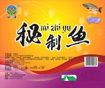 不干胶  平面图