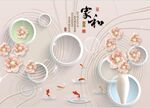 九鱼图 