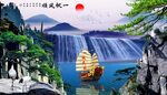 一帆风顺