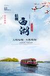 旅游