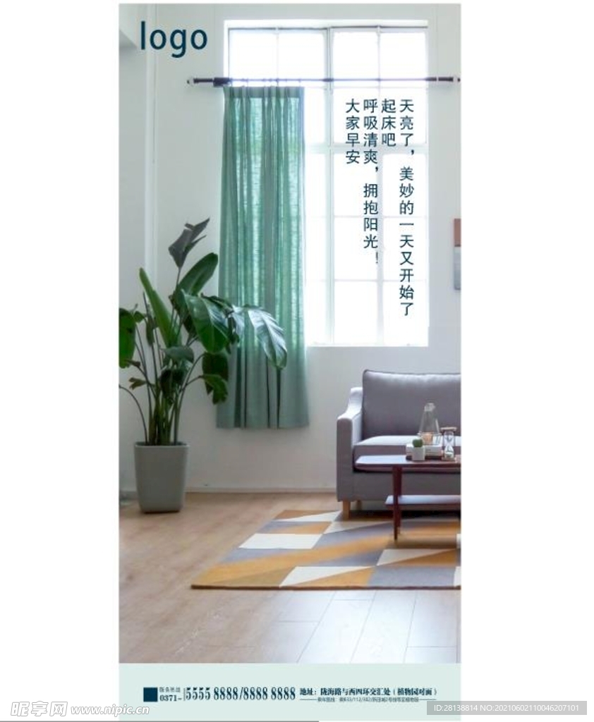 窗帘