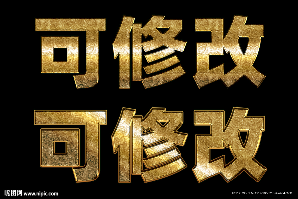 字体样式