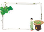 端午节背景装饰边框