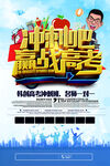 冲刺吧