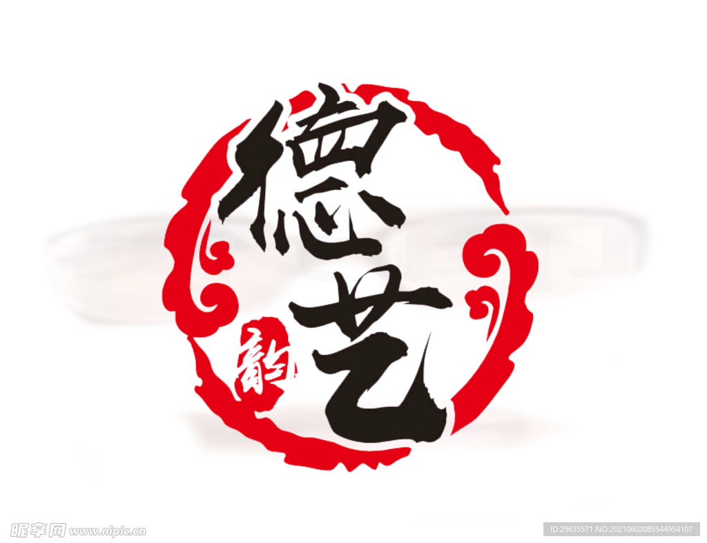 德艺 标志