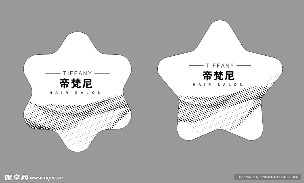 帝梵尼灯箱软膜