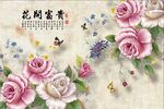 牡丹花