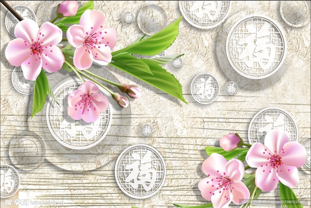 花