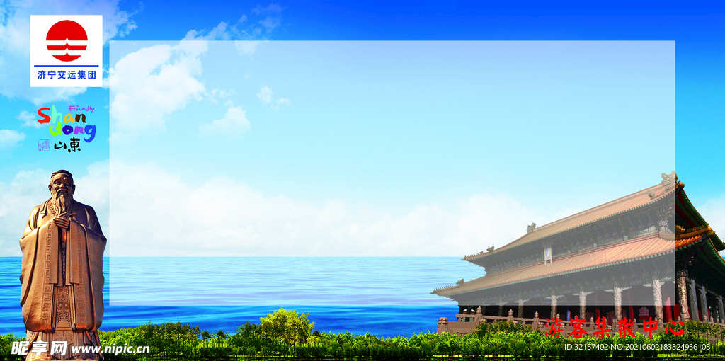 展板背景  