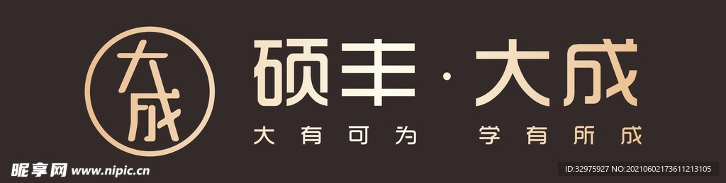 房地产logo