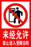 当心滑跌