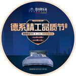 朗乐福